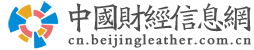 中國財經(jīng)信息網(wǎng)logo
